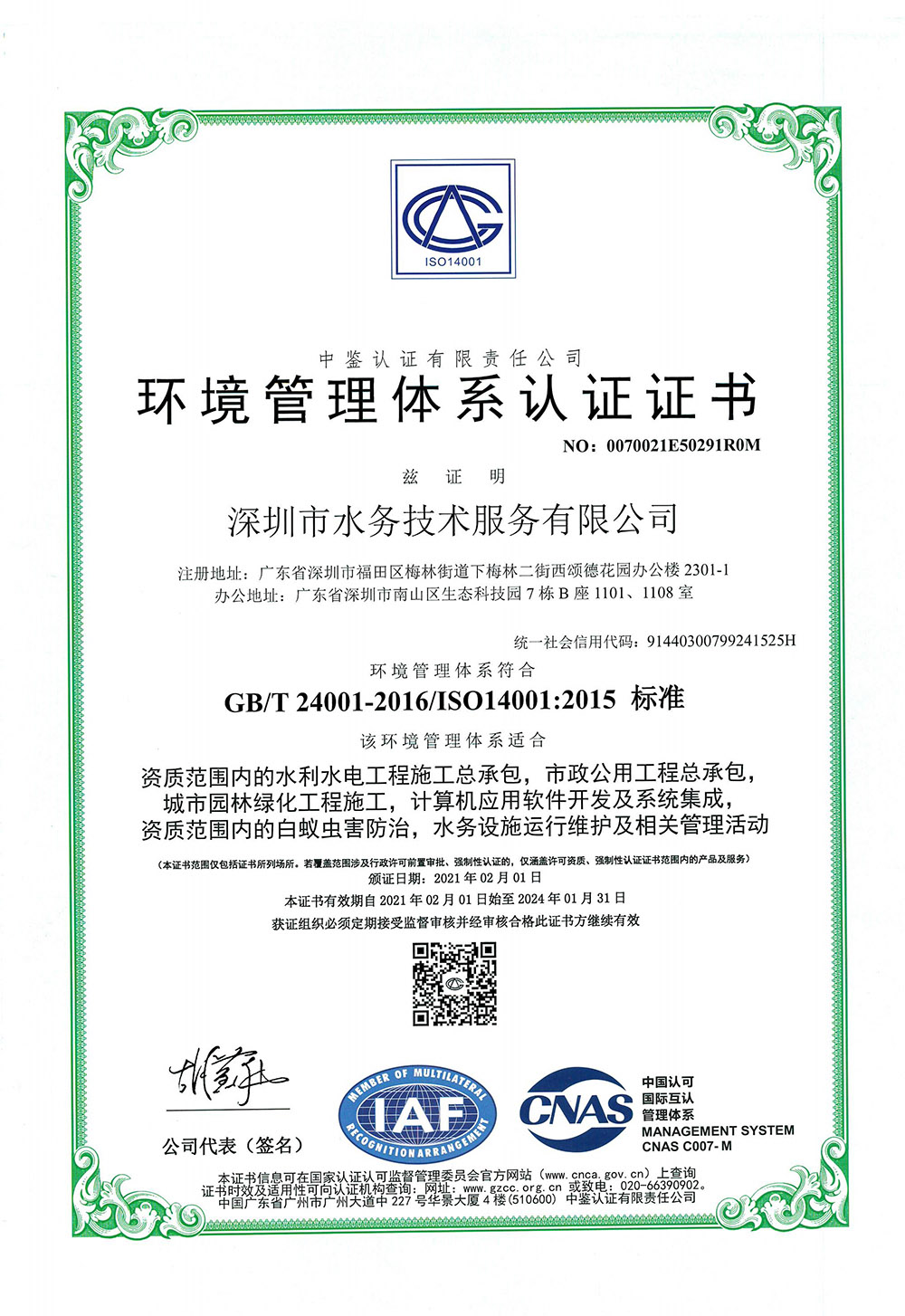 pg赏金女王(官方)最新IOS/安卓版/手机版APP下载